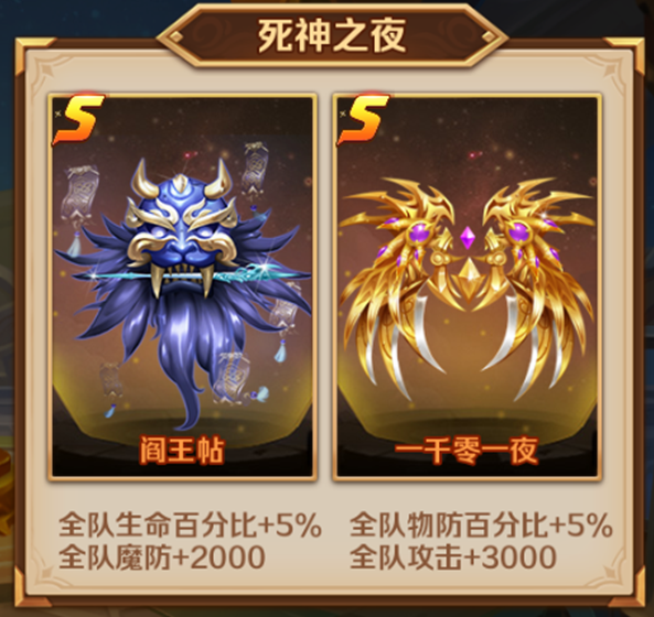 如何在斗罗大陆中合理搭配风笑天环的加点效果3