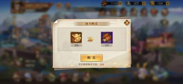 少年三国志一共有多少个玄金武将1