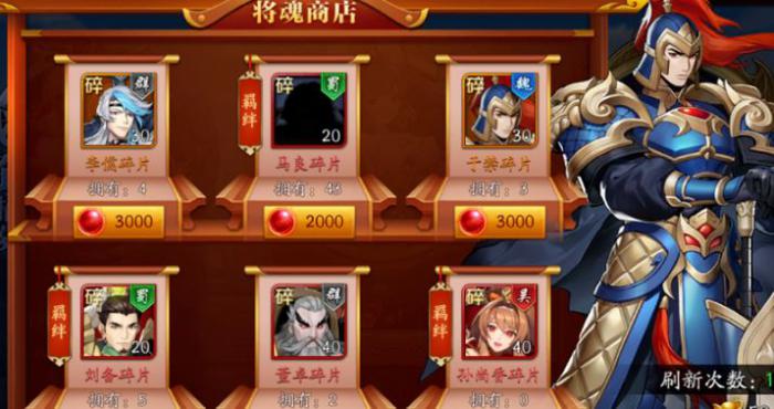 放开那三国3游戏中选阵营时需要注意哪些因素3