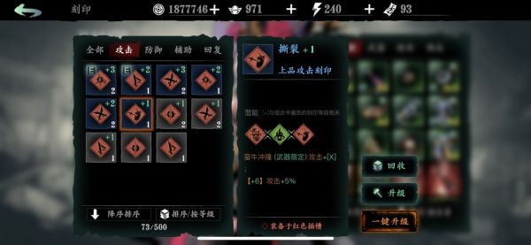 影之刃3罪业洗刷任务有什么重要的提示3