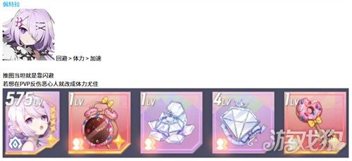 空灵诗篇不死型精灵装备怎么搭配2