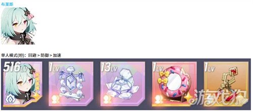 空灵诗篇不死型精灵装备怎么搭配7