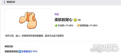 嘟嘟脸恶作剧紫色神器怎么选4