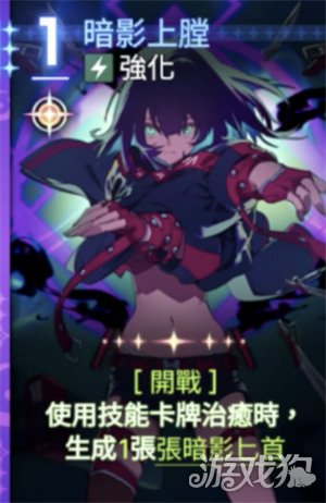 卡厄思梦境路克怎么配队2