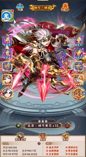 少年三国志关羽怎么升级3