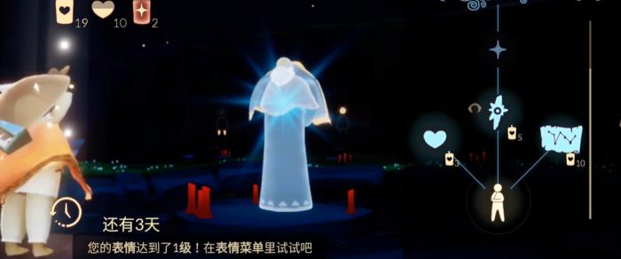 光遇七颗心可以换什么东西1