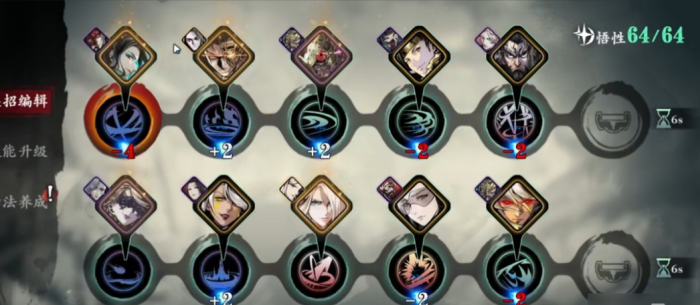 影之刃3魔狂巧御怎么选3