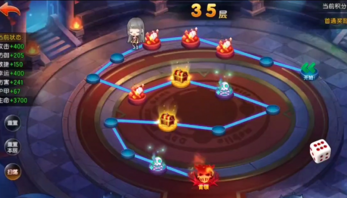 弹弹堂大冒险秘境35关怎么打2