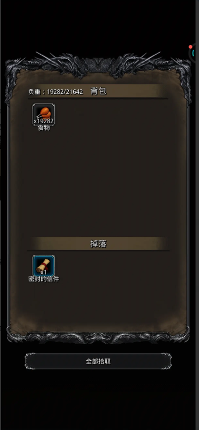 地下城堡2怪物爪在哪里刷2