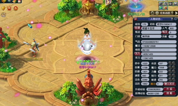 梦幻西游175级玩什么比较省钱1