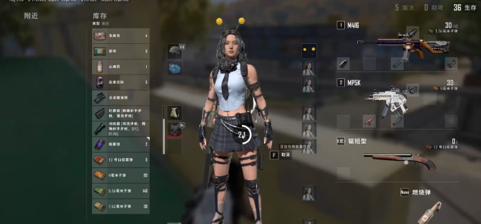 绝地求生怎么快速换弹夹1