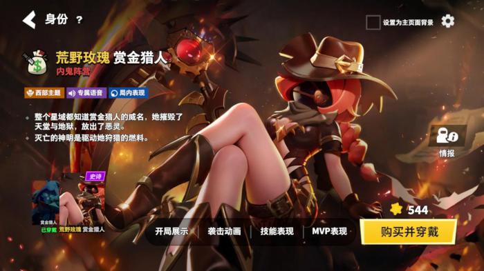 太空行动赏金猎人怎么过2