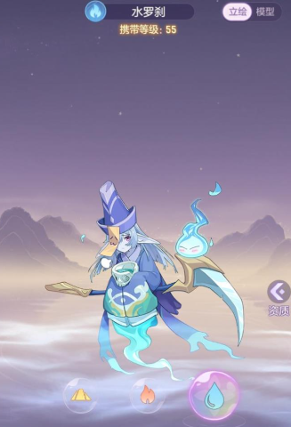 长安幻想55罗刹选什么属性1