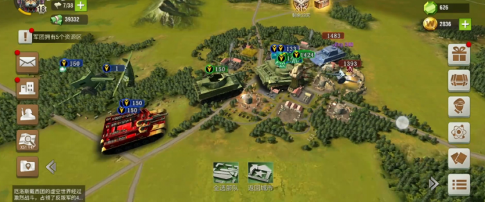 二战风云2传说之证怎么获得2