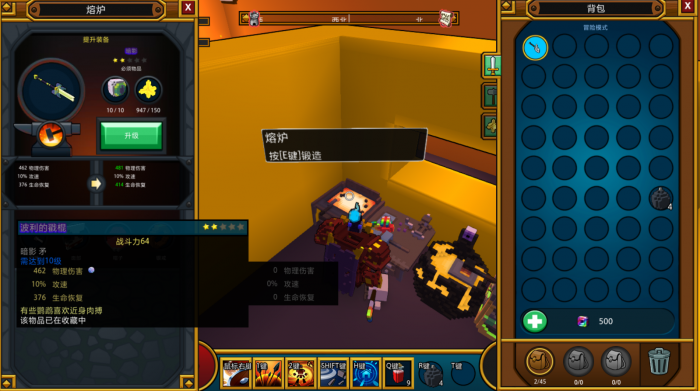 宝藏世界水晶装备属性怎么选2