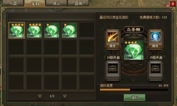 攻城掠地斩杀乱舞无双都有什么2