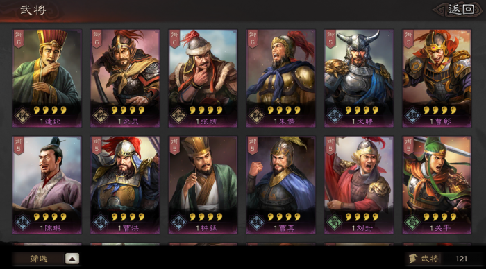 三国志战略版沙暴有什么用3