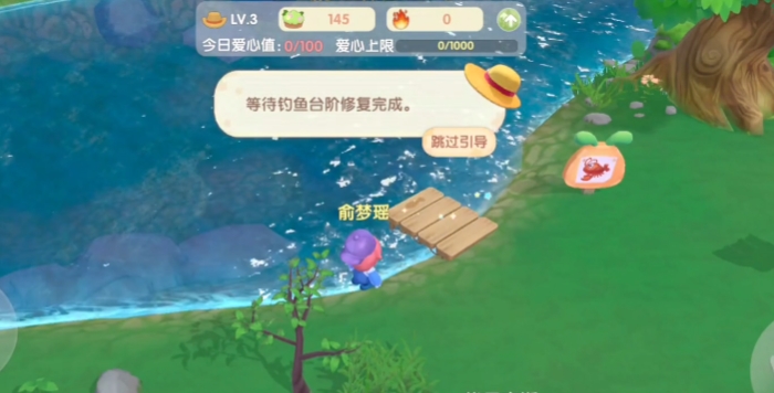 摩尔庄园哪个钓鱼台怎么修复2