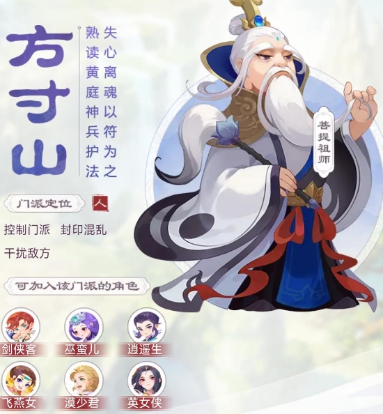 梦幻西游手游新人选什么角色3