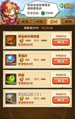 少年三国志75级开放什么3