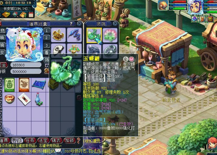 梦幻西游力天宫怎么玩2