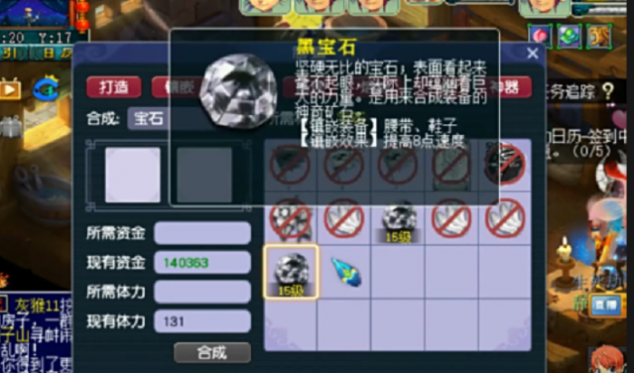 梦幻西游力天宫怎么玩3