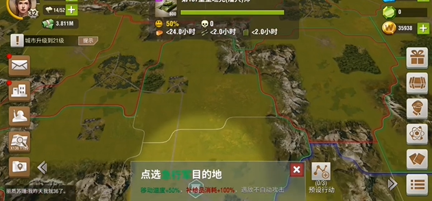 二战风云2城市范围怎么扩大2