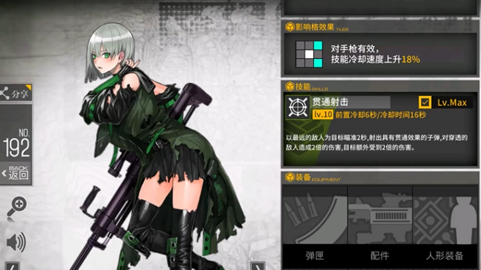 少女前线js05值得练吗2