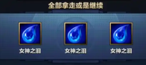 金铲铲6法师阵容搭配什么比较好2