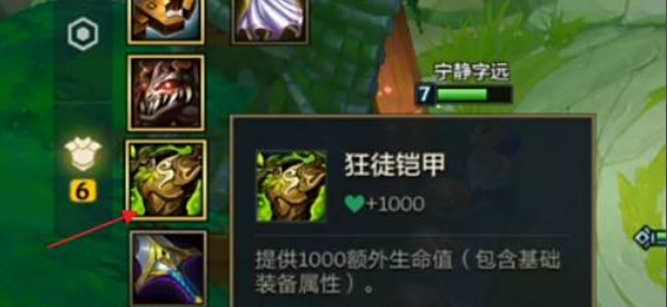 金铲铲6法师阵容搭配什么比较好3