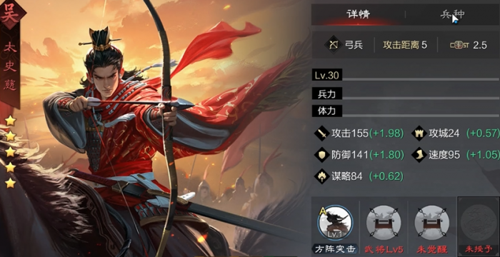 率土之滨马云禄怎么配太史慈2