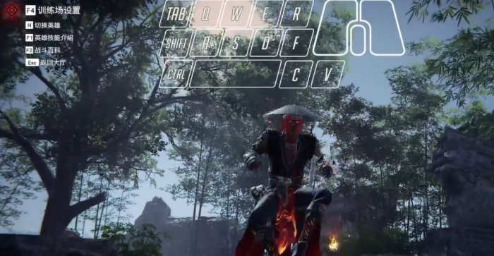 永劫无间燎原劲是什么1