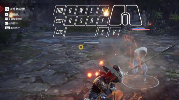 永劫无间燎原劲是什么3