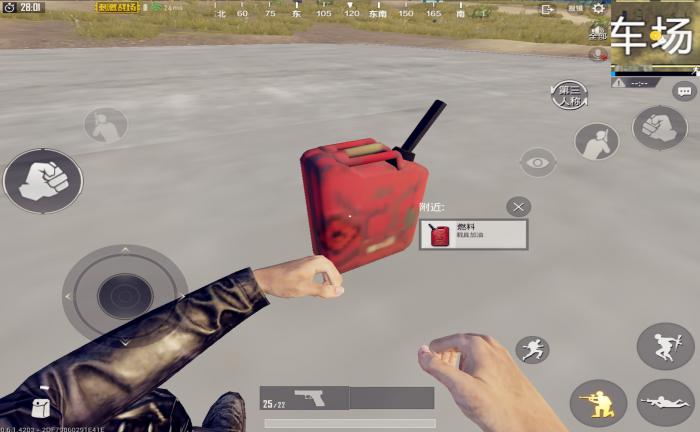 绝地求生刺激战场的物资哪里最好1