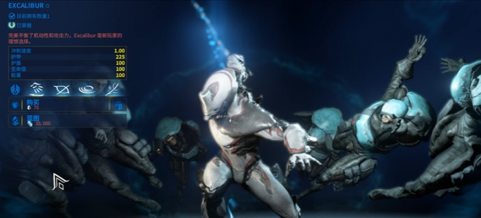 星际战甲开局选什么战甲好1