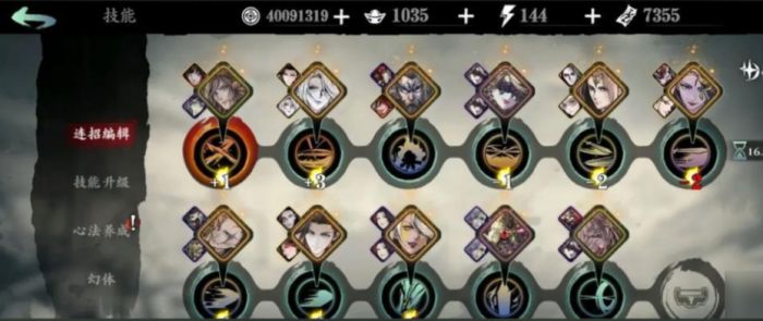 影之刃350级左殇觉醒技能怎么搭配1