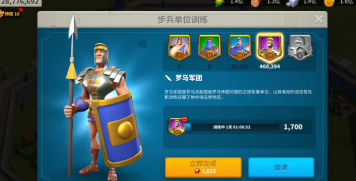 万国觉醒打架带什么兵种1