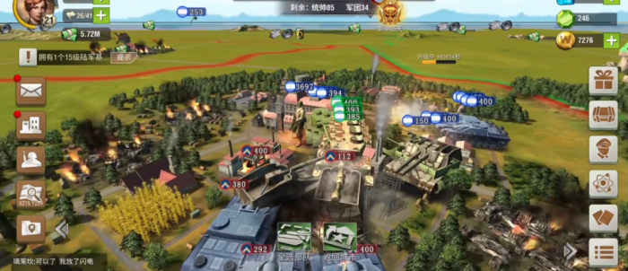 二战风云打要塞给什么3