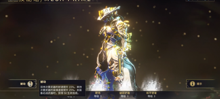 星际战甲女枪p怎么样1