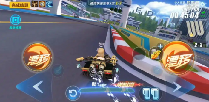 qq飞车手游拐弯技巧是什么1