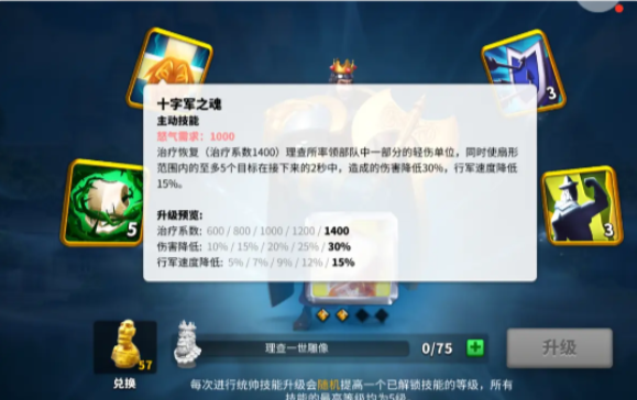 万国觉醒阴森树屋怎么换3