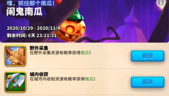 万国觉醒女巫帽怎么获得1