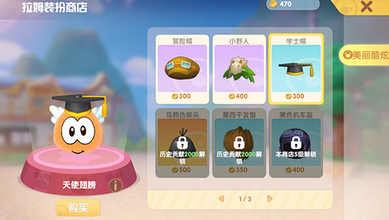 摩尔庄园家园树怎么获得2