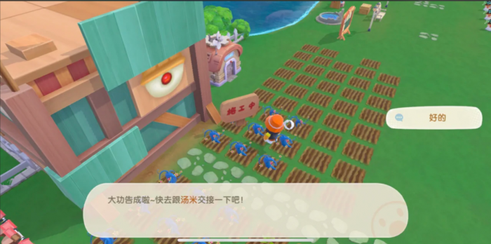 摩尔庄园畜牲小屋的路怎么装修1