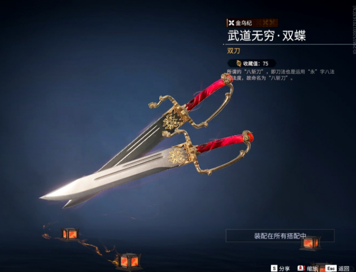 永劫无间新人用什么武器打3