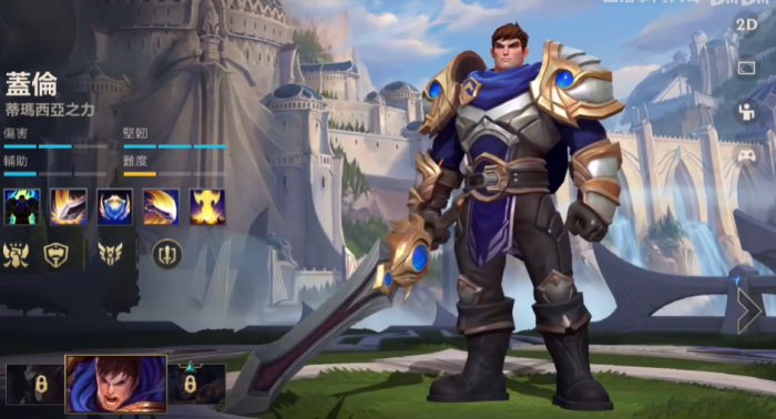 英雄联盟手游盖伦高端局如何1