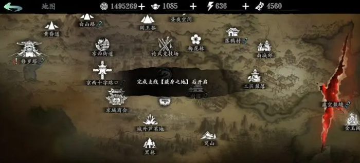 影之刃3无眠城怎么去2