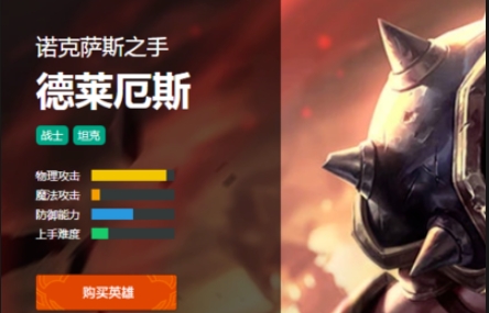 英雄联盟手游用什么好打狗头1