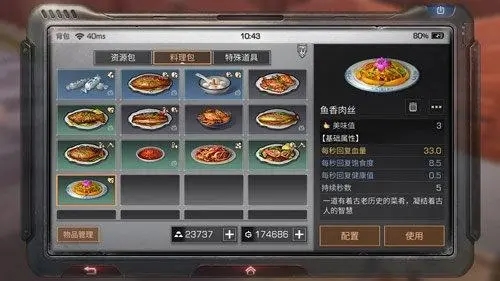 明日之后签到的礼包到哪里领3