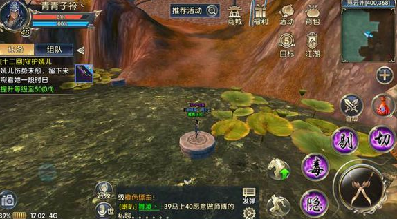 卧虎藏龙2怎么杀劫镖1